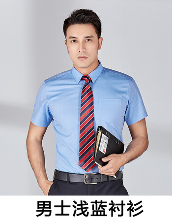 男女棉免烫职业衬衫衬衣夏季短袖ol商务正装银行衬衣 男(蓝色衬衫)不