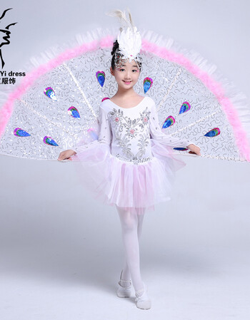小荷风采小白翎儿童演出服幼少儿傣族舞蹈服孔雀舞表演服装 白色低领