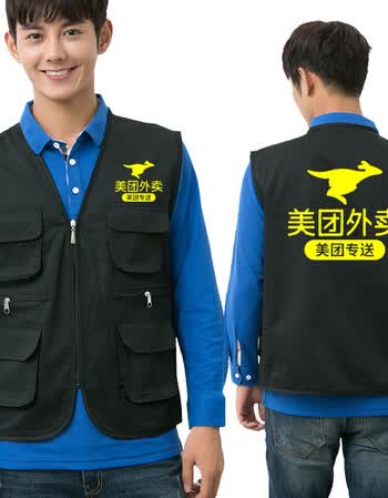 美团外卖工作服马甲定制背心马夹多口袋跑腿衣服logo短袖t恤polo 美团