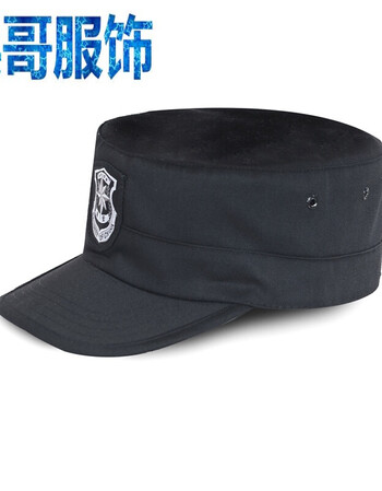 辅警男士四季保安帽纯黑色涤卡训练帽执勤大檐帽酒店物业门卫作战帽