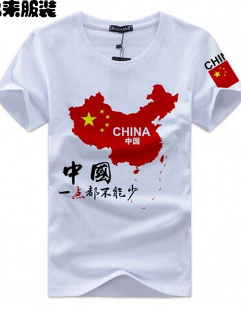 纯棉短袖t恤地图印花中国一点都不能少犯我中华者虽远必诛爱国衫 白色