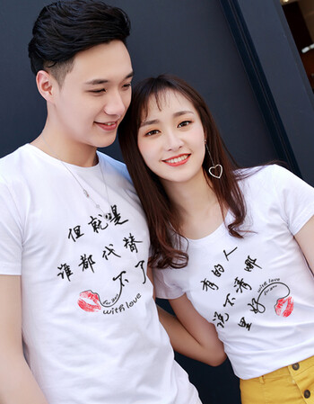 情侣装夏18新款韩版情侣装短袖文字情侣t恤土匪压寨夫人学生班服 说不