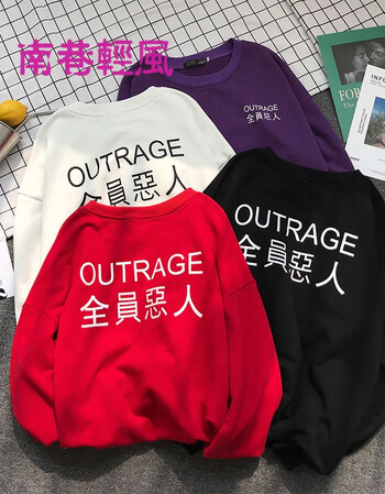 斯秋季新款卫衣套头圆领韩版宽松港味chic情侣装外套潮牌 全员恶人