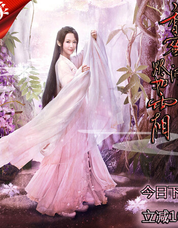 香蜜沉沉烬如霜同款古装cosplay服装香蜜沉沉烬如霜锦觅同款古装女