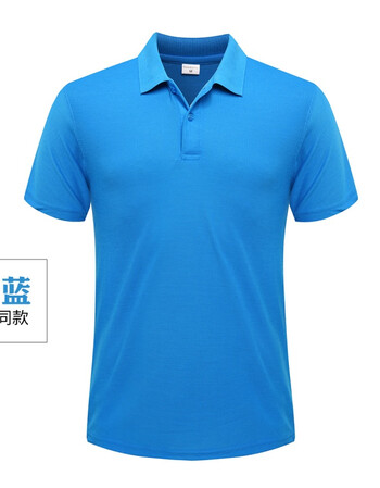 polo衫定制工作服定做t恤文化衫订做短袖工衣印logo班服绣字 湖蓝色 m