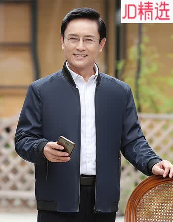 京东精选 中老年男装秋装40-60岁穿爸爸秋装外套新款中老年男士夹克衫