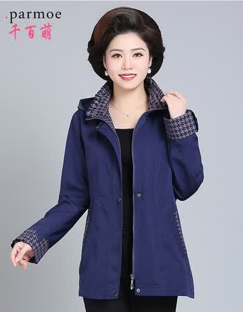 千百萌中老年女装2018新品时尚秋装外套40-50岁妈妈装中长款宽松风衣