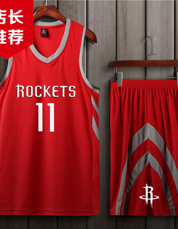 篮球服套装男火箭队哈登姚明麦迪保罗球衣夏儿童球服背心定制diy 无袖