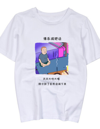 佛系短袖女t恤赚钱法衣服半袖个性法闺蜜装t桖怪味少女上衣潮 佛系