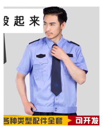 特勤執勤服裝協警制服保安服短袖襯衣保安服夏裝衣服男物業工作服春秋