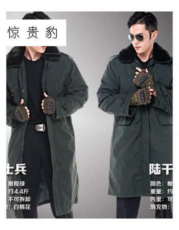 长款加厚劳保大衣男温区军迷常服大衣新款特勤部队军衣冬季执勤军装