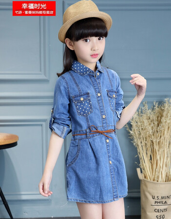 幸福时光童装2017新款韩版儿童春装女童牛仔裙子中大童春秋长袖裙