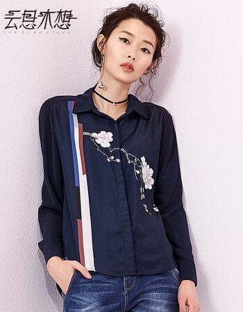 
                                        【7.5折】云思木想 秋冬新款优雅印花翻领衬衣长袖衬衫女薄01361 深蓝色 S                