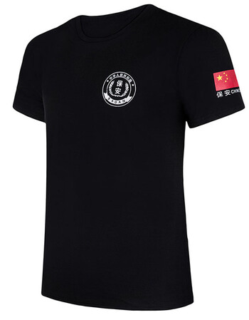 尚婷米 警卫门卫物业小区保安服工作服男短袖t恤夏装定制logo特勤治安