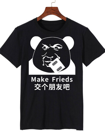 复古欧美街头原创潮牌恶搞印花t恤原宿bf风男女情侣短袖 交个朋友吧
