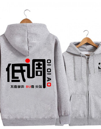 漫画卫衣男士恶搞金馆长表情个性带文字连帽开衫外套加绒衣服 低调 m