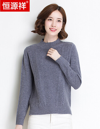 恒源祥羊毛衫女毛衣套头半高领纯色针织上衣秋冬保暖毛线衣打底衫