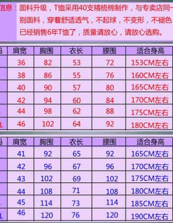 Yahan康纳麦格雷戈嘴炮ufc综合格斗拳击短袖t恤mma 白色s 图片价格品牌报价 京东