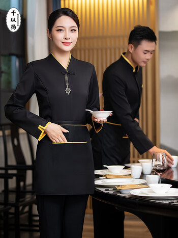 千以扬 服务员工作服定制logo长袖秋冬酒店中式餐厅餐饮火锅饭店茶楼