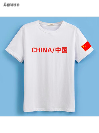带有印有中国字样的男国短袖旗带标志衣服定制爱国演 china中国 国旗