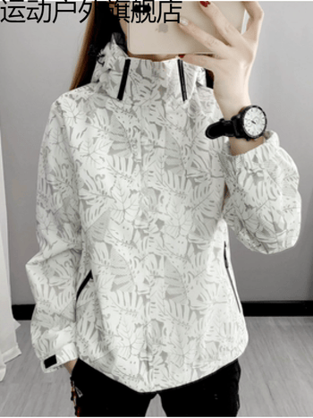 檀典捡漏价户外冲锋衣冲锋衣女春秋薄款2022新款枫叶印花防风防水白色