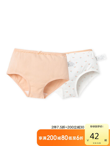 巴拉巴拉儿童女童内裤三角裤中大童小童裆底透气蝴蝶结两条装