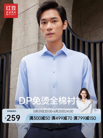 5全棉免烫24春季舒适抗皱易打理职业白衬衣 b1蓝色 41【图片 价格