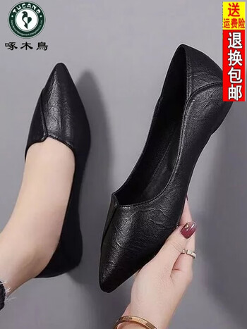 鞋靴>时尚女鞋>女士单鞋>其它女士单鞋>啄木鸟>啄木鸟真软皮网红单鞋