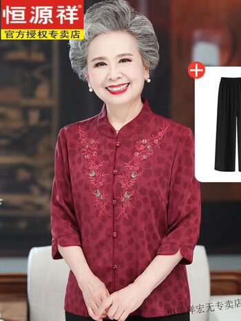 恒源祥中老年人奶奶装夏装衬衫老太太唐装女装老人衣服妈妈衬衣上衣