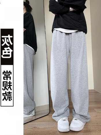 zh鑫鑫同学运动裤女春秋宽松休闲显瘦直筒阔腿裤垂感小个子高腰卫裤