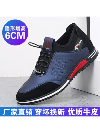 劲霸男鞋春季新款透气休闲鞋百搭真皮商务皮鞋内鞋子男 9916蓝色:37