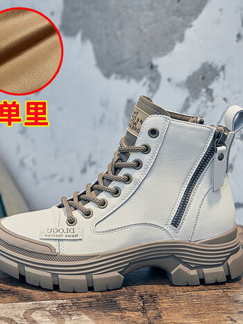 予斗轻奢潮牌2022年夏秋季新款防滑户外战狼马丁鞋青少年休闲运动高帮