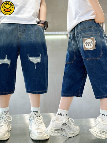 gduckkids儿童装男童夏装裤子2024新款中大童夏季男孩夏款运动裤潮