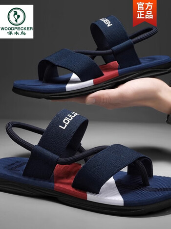 啄木鸟凉鞋男夏季外穿防滑男士防臭开车两用人字拖软底踩屎感沙滩凉