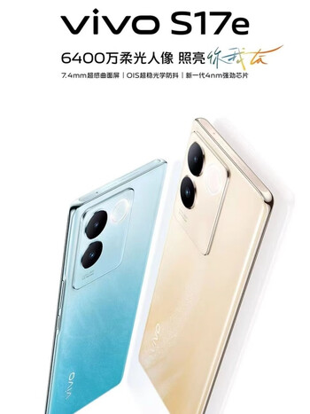 vivos17e新品旗舰智能拍照游戏电竞手机全面屏5g全网通vivos17e晴波蓝