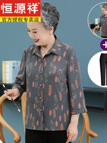 恒源祥老年人夏装女奶奶装衬衫70岁80老人衣服老太太中老年女装妈妈
