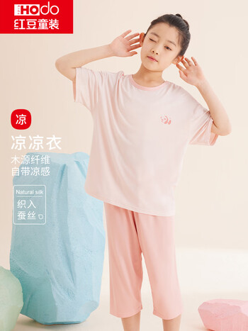 母婴>童装>家居服>家居服套装>红豆>红豆儿童睡衣>350_467竖版 竖屏