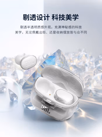 良心测评:JBLTUNE BUDS 蓝牙耳机种草许久不知好坏哈，要被表面评价给忽悠了？