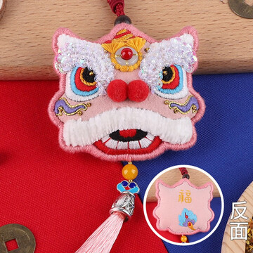 手工自绣香囊御守护身平安符 材料包醒狮平安福荷包送男友 粉色祥瑞狮