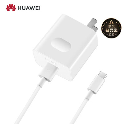 华为HUAWEI 原装线充套装（充电器+TypeC数据线）4...