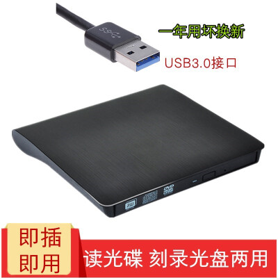 无尘谷 LG Gram系列移动外置光驱DVD/CD光盘刻录机usb3.0接口播放读碟器2021款16 黑色拉丝面USB USB3.0接口的平板笔记本电脑都要可以用