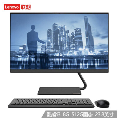 联想（Lenovo）AIO逸 一体机 23.8英寸商务办公 台式机家用网课电脑 i3-10110U 8G 512G 固态 黑色
