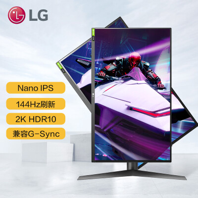 LG 27英寸 Nano IPS 2K 144Hz 10.7亿色 HDR 1ms G-Sync兼容 旋转升降 小金刚 办公 游戏 电竞显示器 27GL850