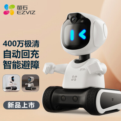 萤石 EZVIZ 萤宝RK2pro 400W智能儿童陪护机器人 早教机学习 视频通话 语音拍照 自动回充 防跌落 智能避障