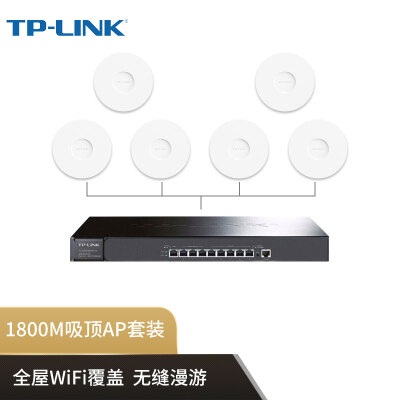 普联（TP-LINK）【WIFI6】AX1800双频千兆 吸顶式AP套装 家用商用大功率 TL-ER6229GPE-AC+XAP1807GC*6