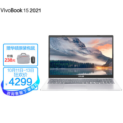 华硕（ASUS）VivoBook15 2021版 11代英特尔酷睿 15.6英寸轻薄办公笔记本电脑 i5-1135G7 16G 512G固态 锐炬显卡 银色