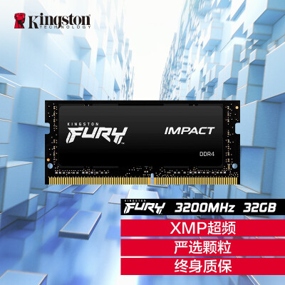 金士顿 (Kingston) FURY 32GB DDR4 3200 笔记本内存条 Impact风暴系列 骇客神条