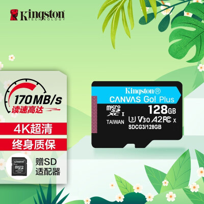 金士顿（Kingston）128GB TF（MicroSD）存储卡 行车记录仪内存卡 手机内存卡 U3 V30 A2 4K 读速170MB/s