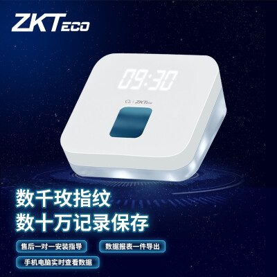 ZKTeco中控考勤机指纹打卡机人脸识别指纹式异地上班指纹机员工签到机上班出勤刷脸智能签到手机APP 指纹打卡+3000枚指纹