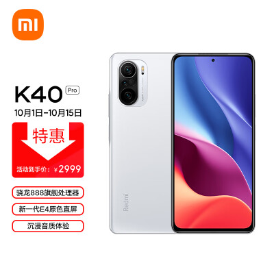 真实评测：Redmi K40 Pro好坏看了就知道，使用三个月真实感受